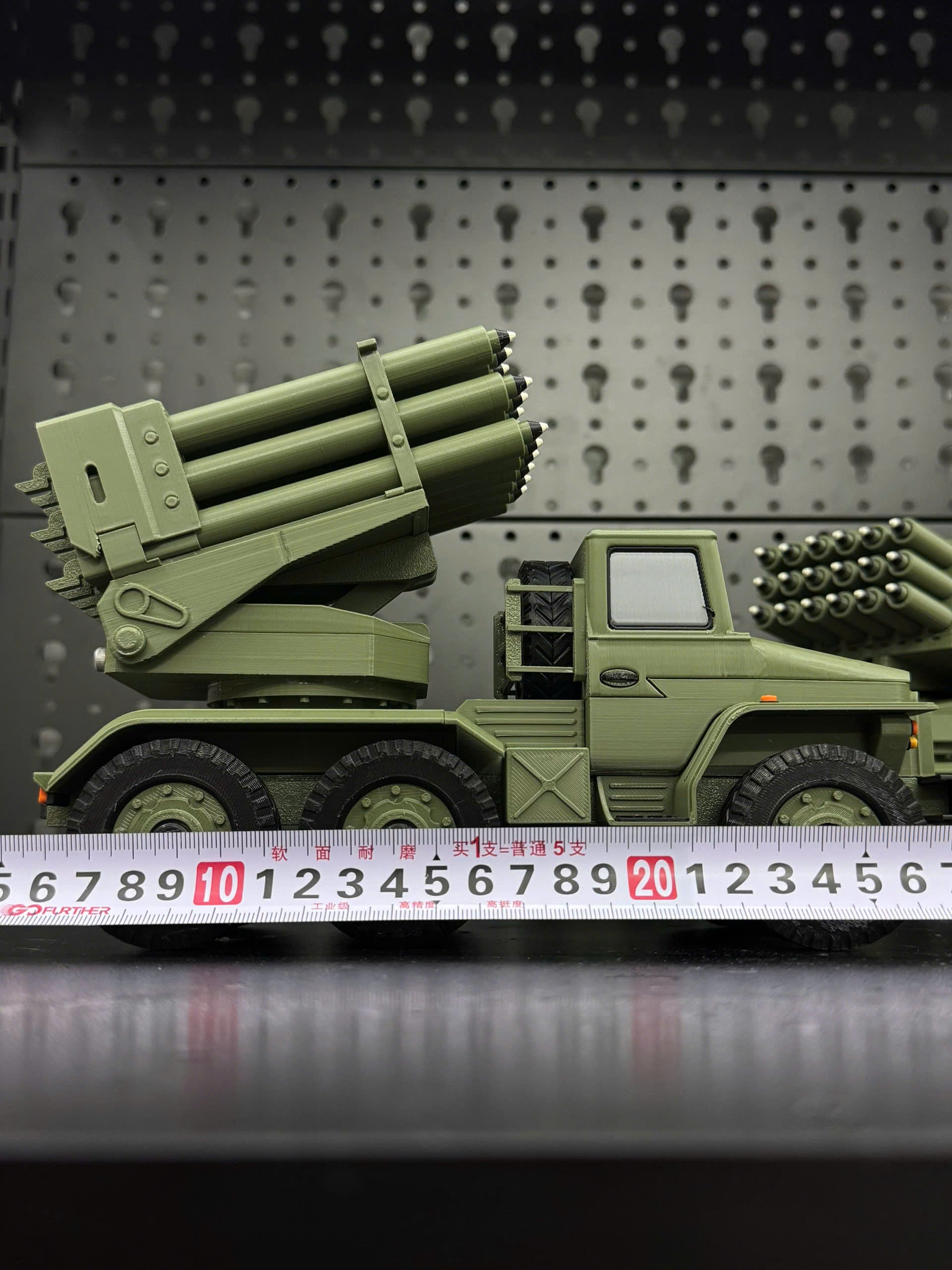 BM-21 Grad